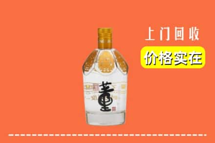 乌鲁木齐求购高价回收董酒